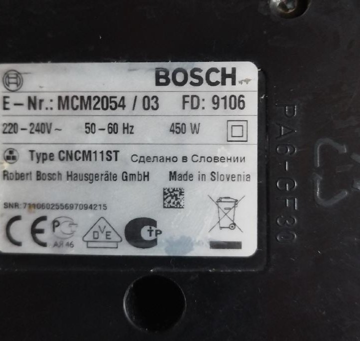 Кухонный комбайн bosch mcm2054 и комплектующие