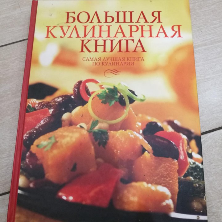 Книги учебники самоучители