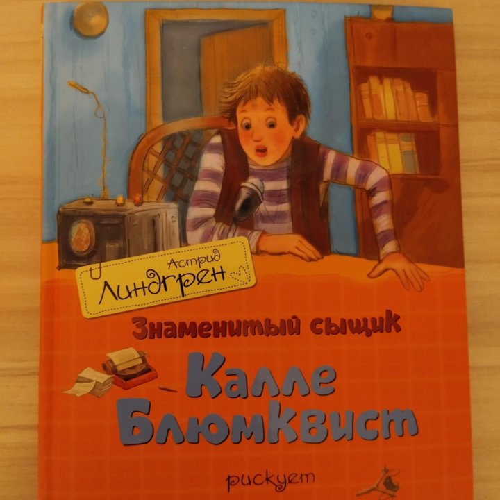 Книги детские