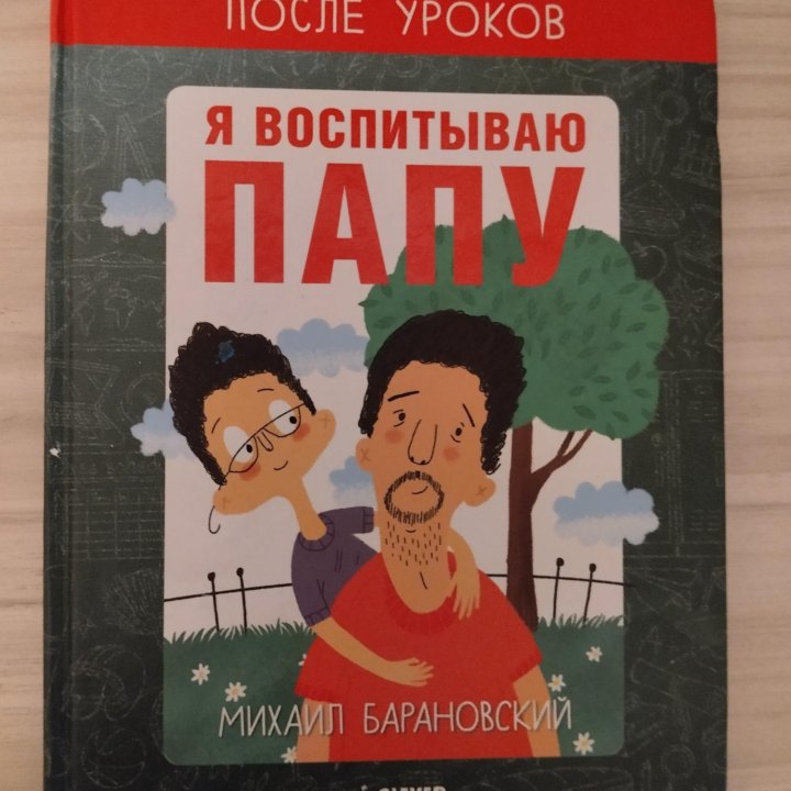 Книги детские