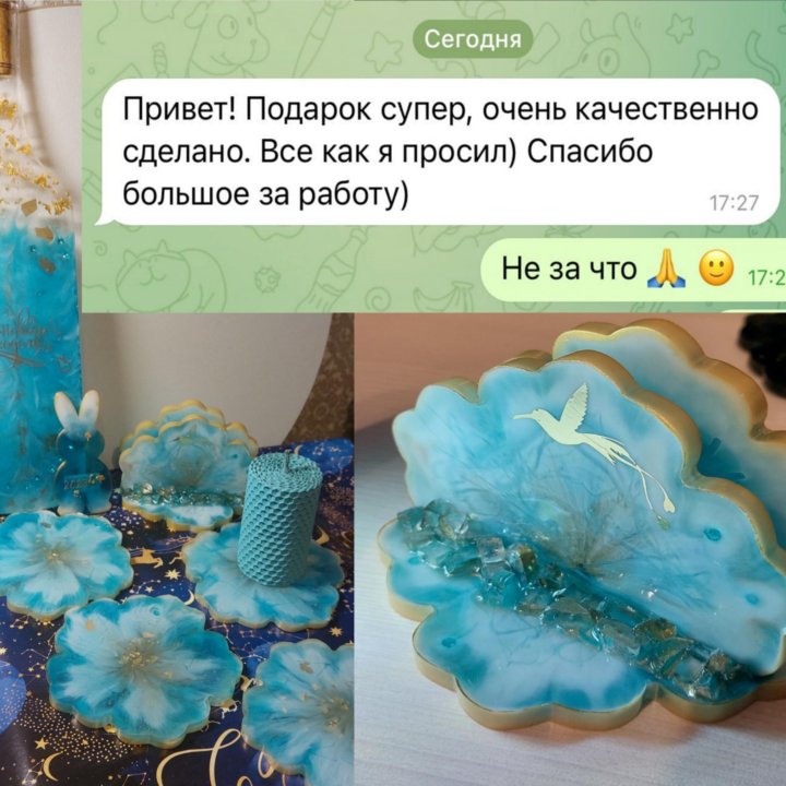 Салфетница с вазочкой для зубачисток.