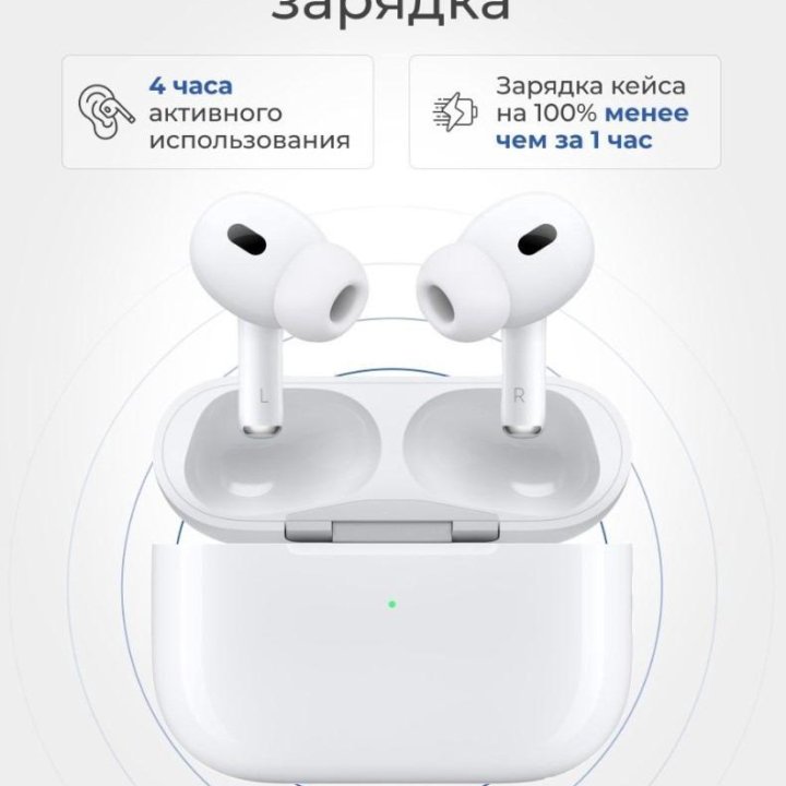 Наушники AirPods pro 2 премиального качества