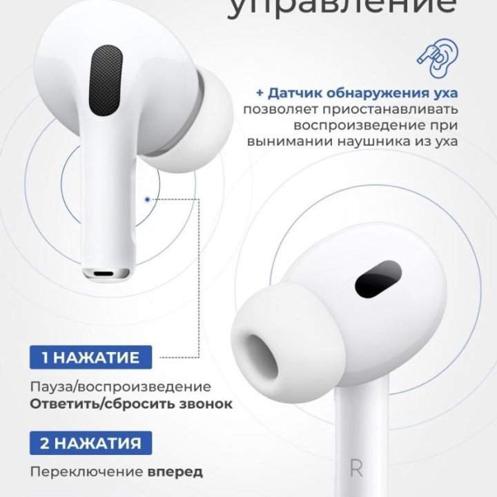 Наушники AirPods pro 2 премиального качества