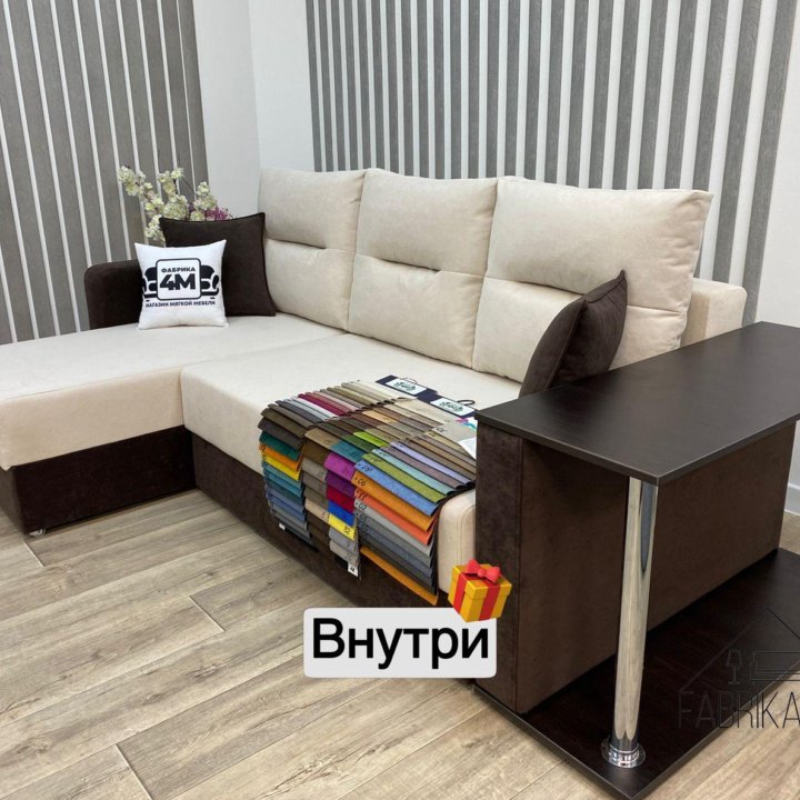 Угловой диван кровать со столиком в Москве, цена 27 450 руб ...