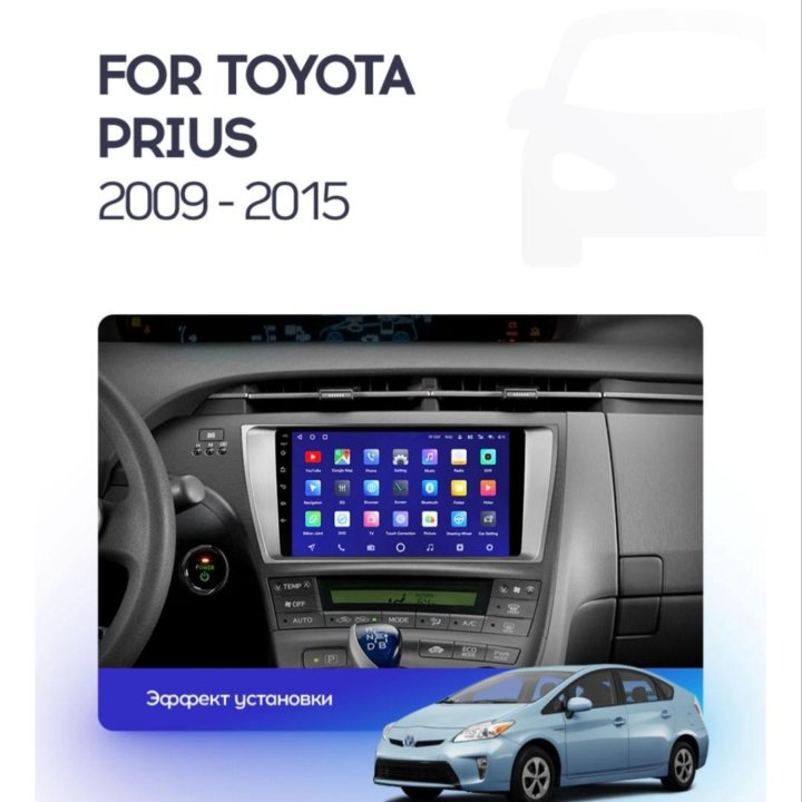 Toyota Prius android GPS штатная магнитола teyes