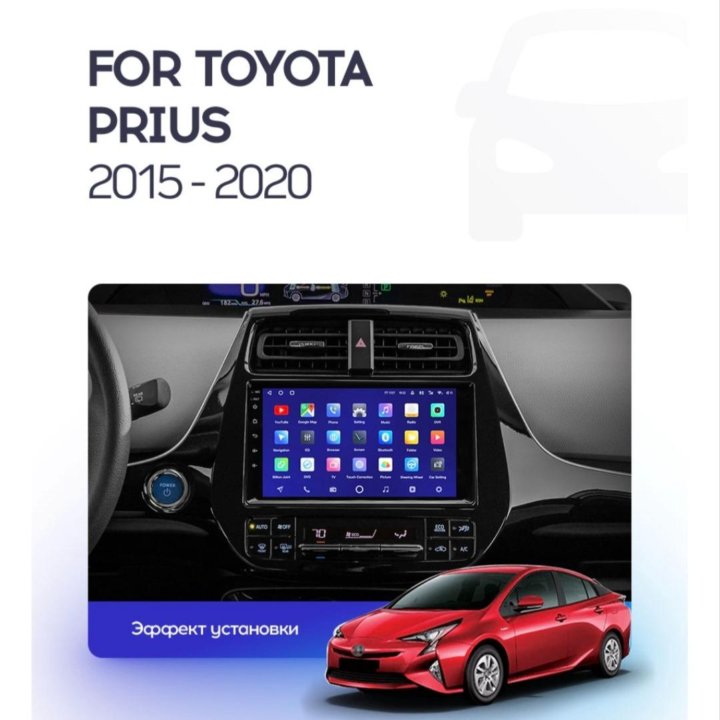 Toyota Prius android GPS штатная магнитола teyes