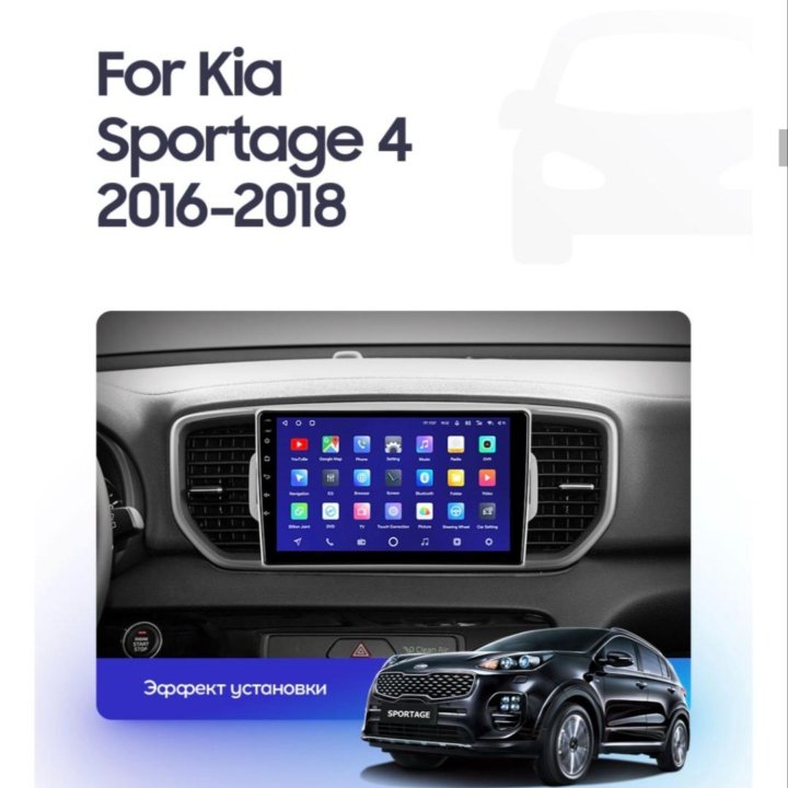 Kia Sportage android штатная магнитола GPS teyes