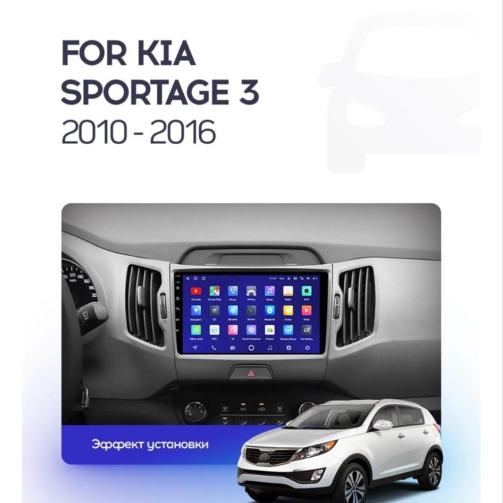 Kia Sportage android штатная магнитола GPS teyes