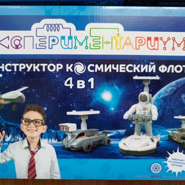 Детские Наборы для опытов 1TOY,Alpha Science,Ocie