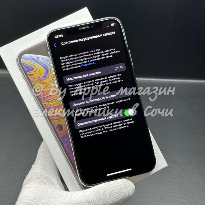 iPhone Xs 512GB 