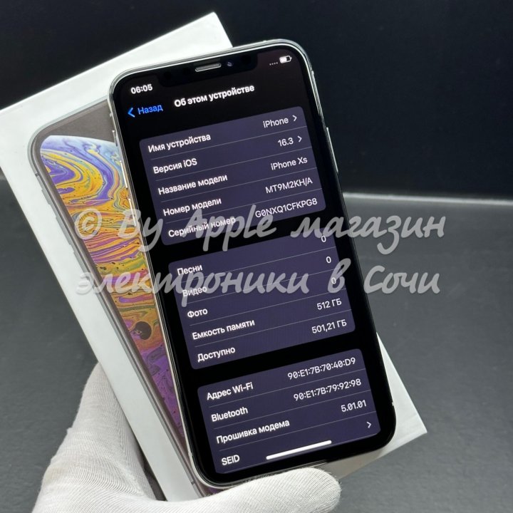 iPhone Xs 512GB 