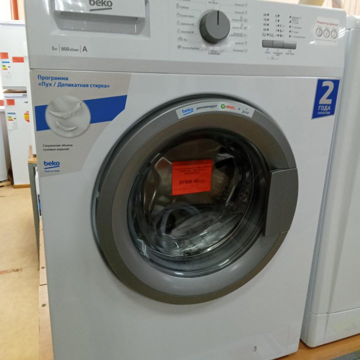 Стиральная машина Indesit BWSB 51051 новая