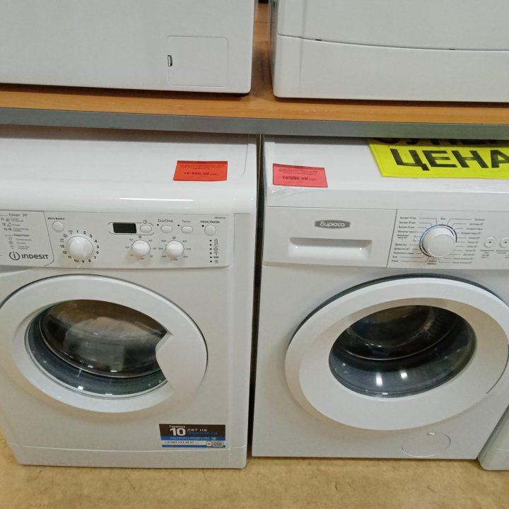 Стиральная машина Indesit BWSB 51051 новая