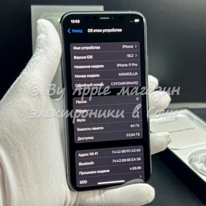 iPhone 11 Pro 64GB (оригинал, идеал)