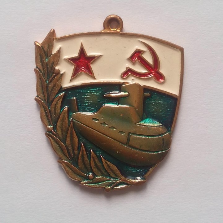 Знак подводной лодки проекта 667Б. 1977 г