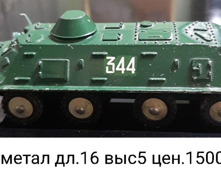 Военные игрушки СССР