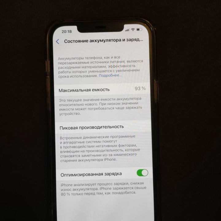 iPhone 12 pro max 512gd АКБ 93%