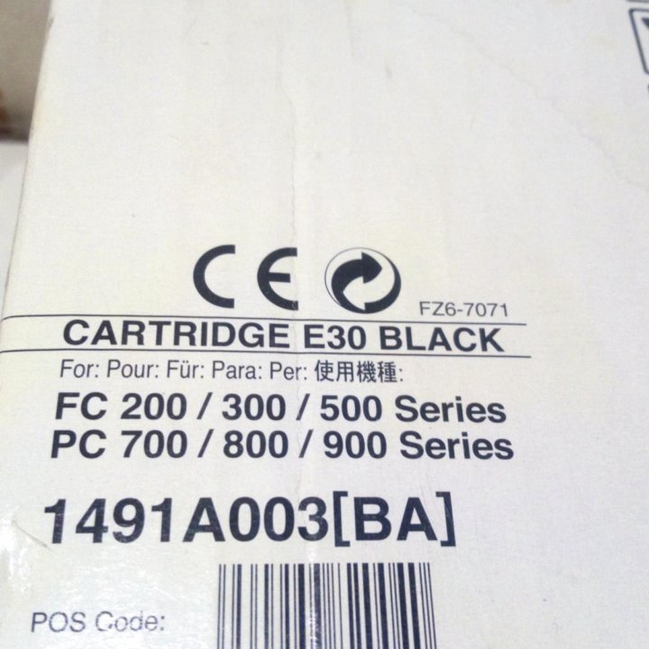 Картридж Е30 для принтера