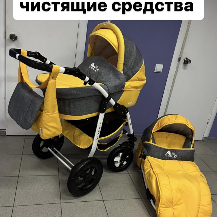 Чистка детских колясок