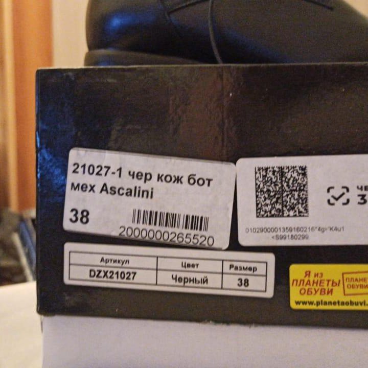 Ботинки женские Ascalini