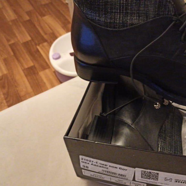 Ботинки женские Ascalini