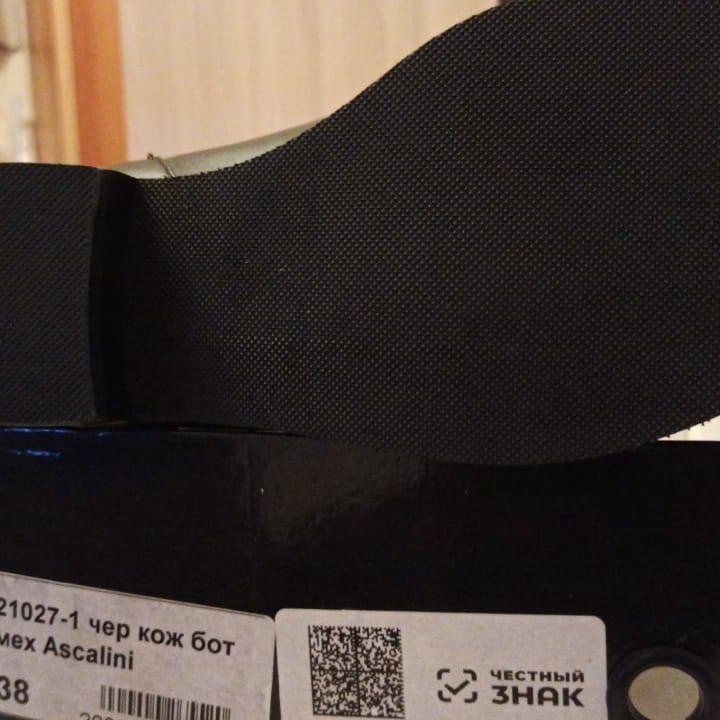 Ботинки женские Ascalini