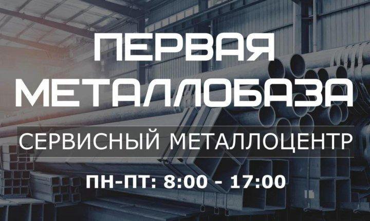 Труба профильная 15х15х1 1м