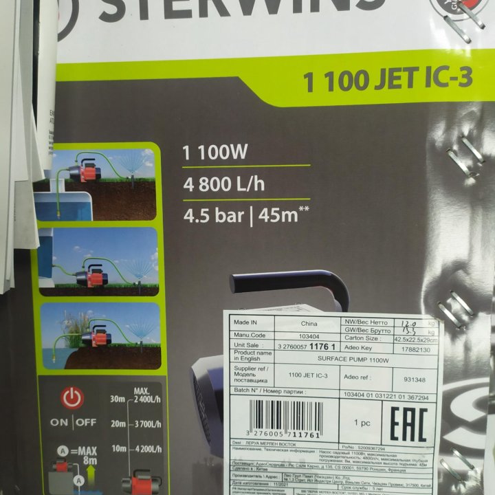 Корпус насоса STERWINS JET 1100 в Мытищах, цена 2 000 руб. | Объявления ...