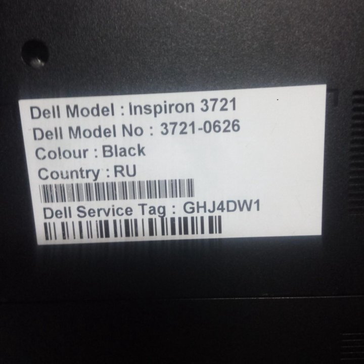 Dell Inspirion 3721-0626