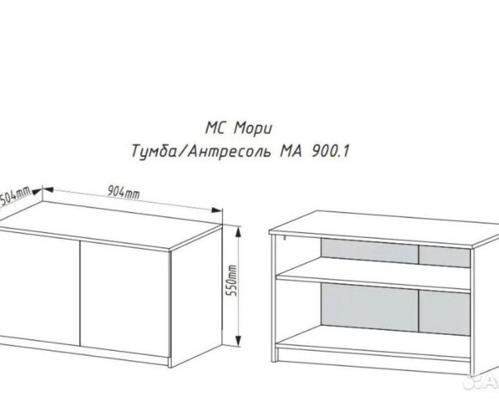 Шкаф гардероб с антресолью 235*90*50