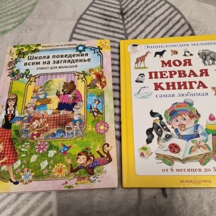 Книги детские пакетом