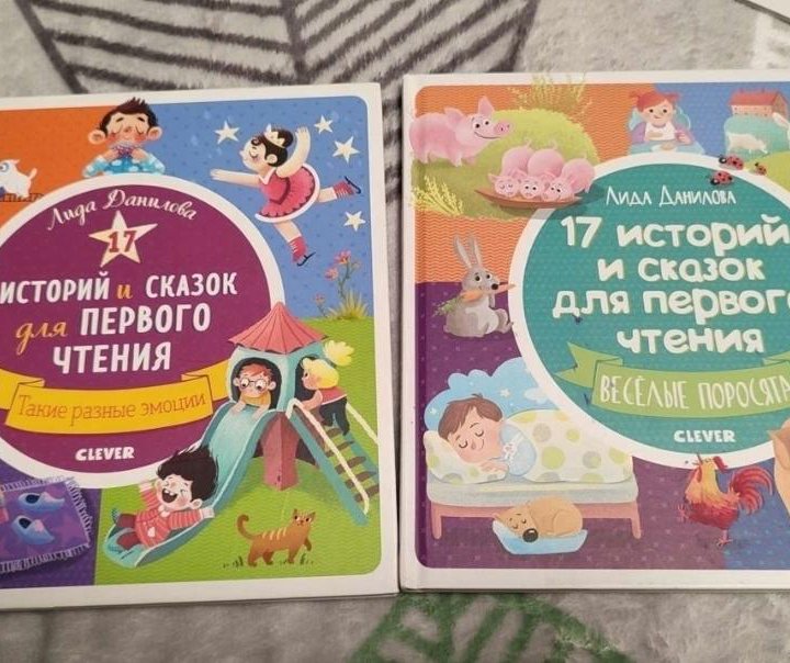 Книги детские пакетом