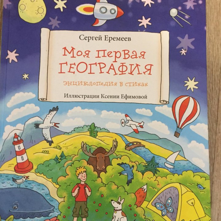 Книга обучающая