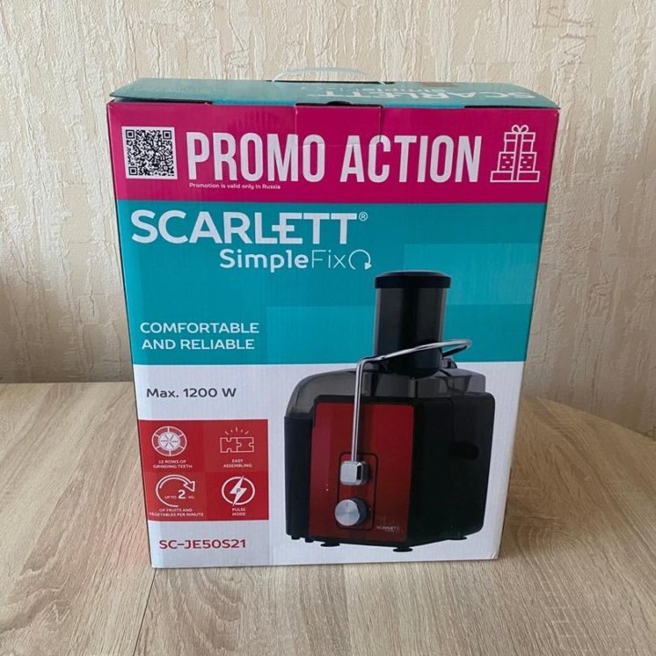 Соковыжималка Scarlett (SC-JE50S21)