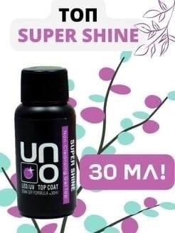 Топ без липкого слоя для гель-лака Uno SUPER SHINE