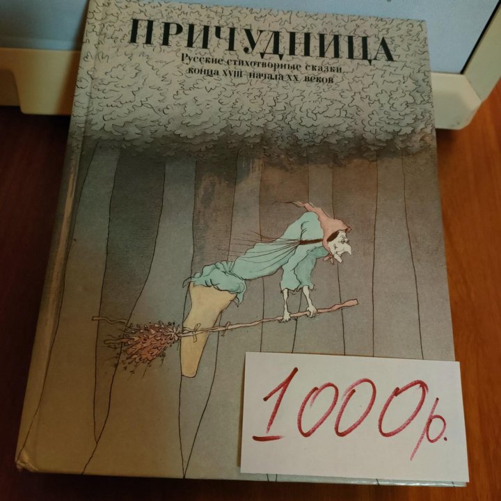 Детские великолепные книги