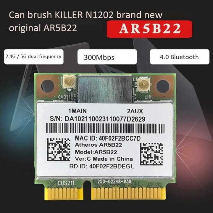 Atheros AR5B22 802.11a/b/g/n 2,4G/5G Wi-fi BT 4.0