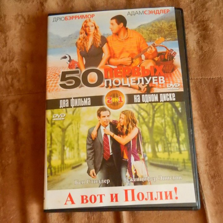 Фильмы для взрослых. На DVD