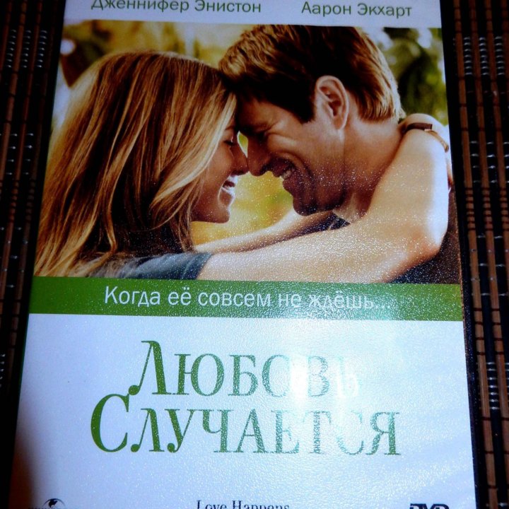 Фильмы для взрослых. На DVD