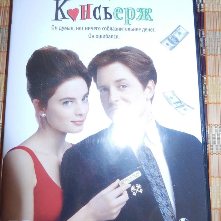 Фильмы для взрослых. На DVD