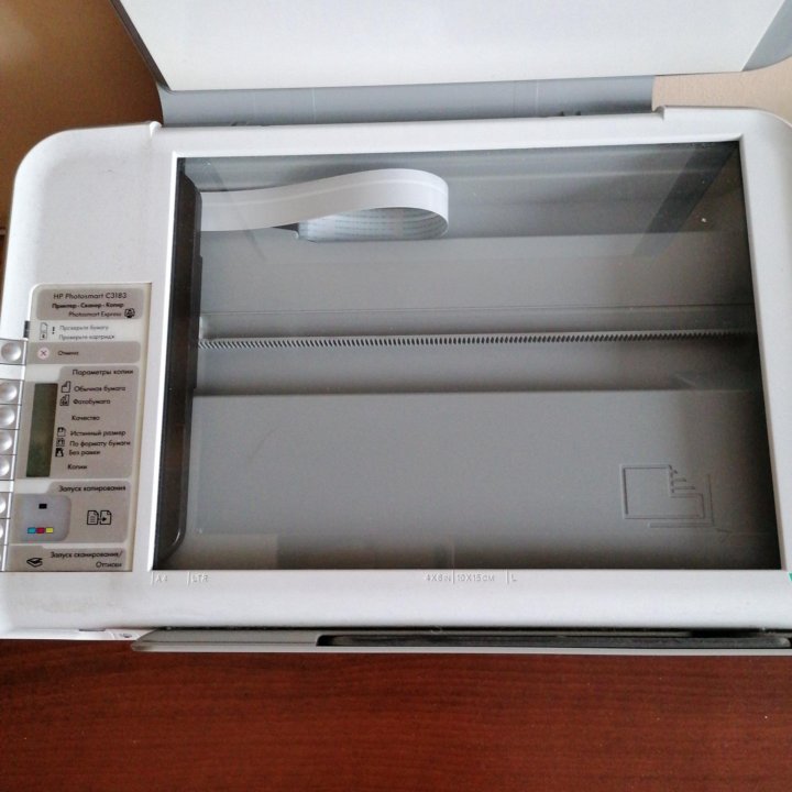 Принтер-сканер-копир