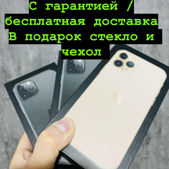 Apple iPhone 11 Pro 256 Gb