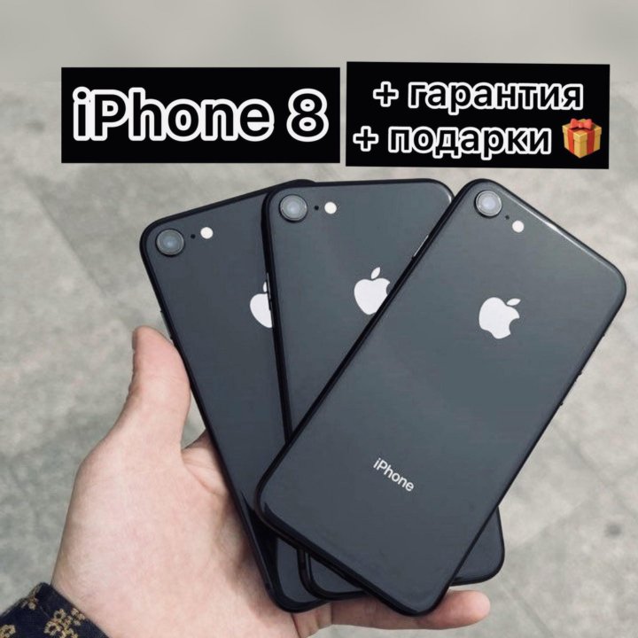 Apple iPhone 8 64 Gb Black