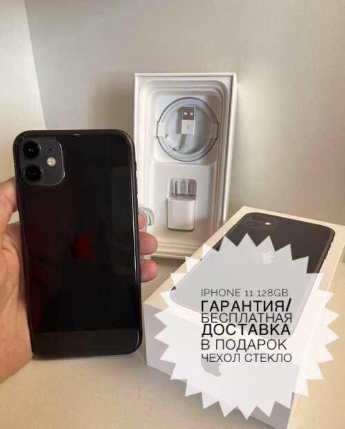 Новый iPhone 11 128gb Black Оригинал Гарантия