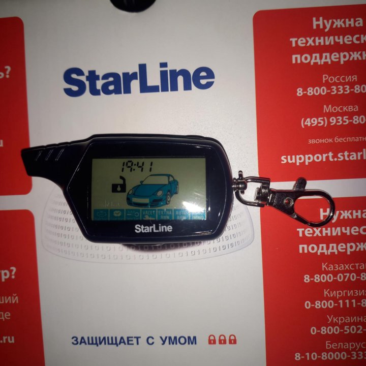 Брелок StarLine B9 + программирования