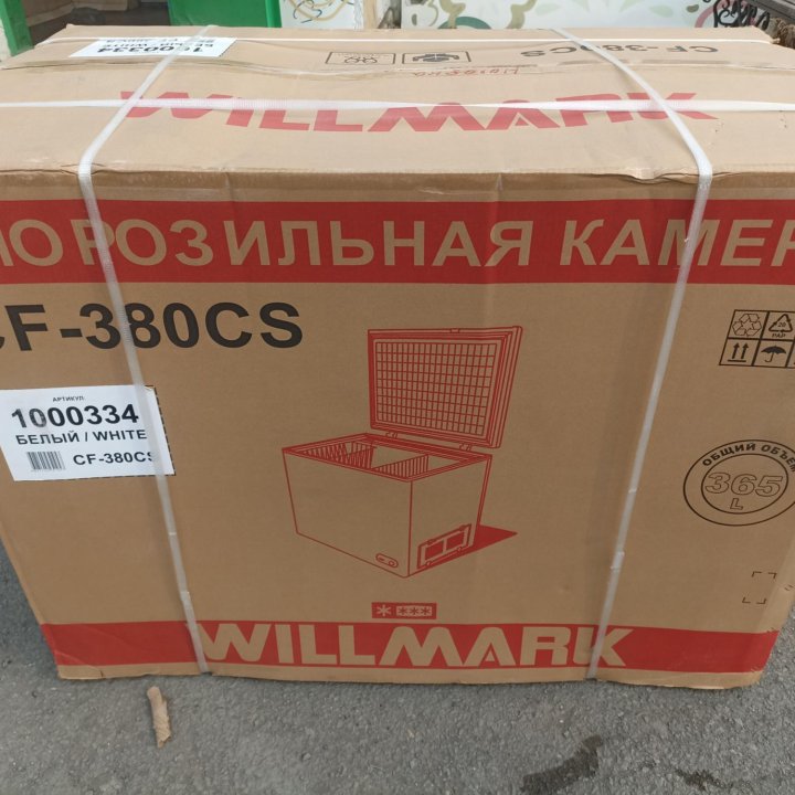 Морозильная камера Willmark CF-380CS 365 литров