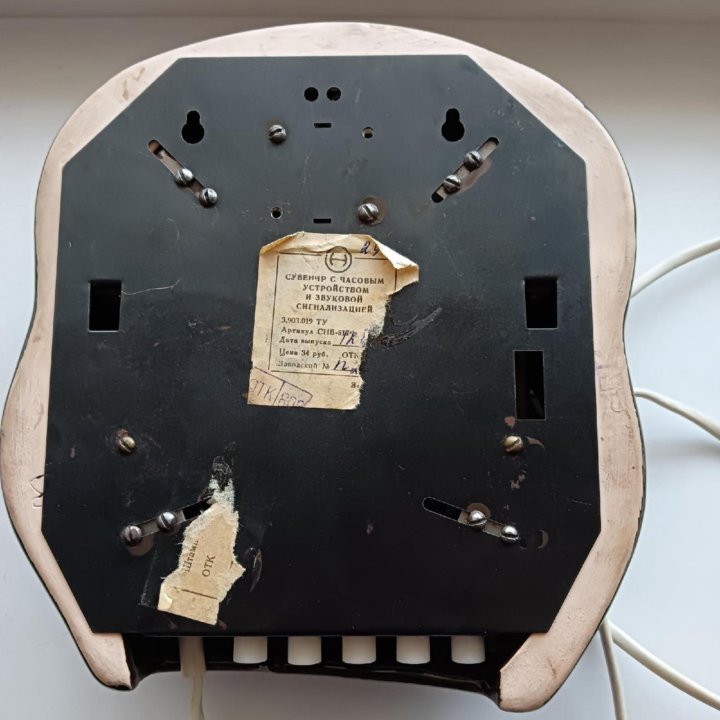 Продам часы(СССР)бронь до 20:00ч.