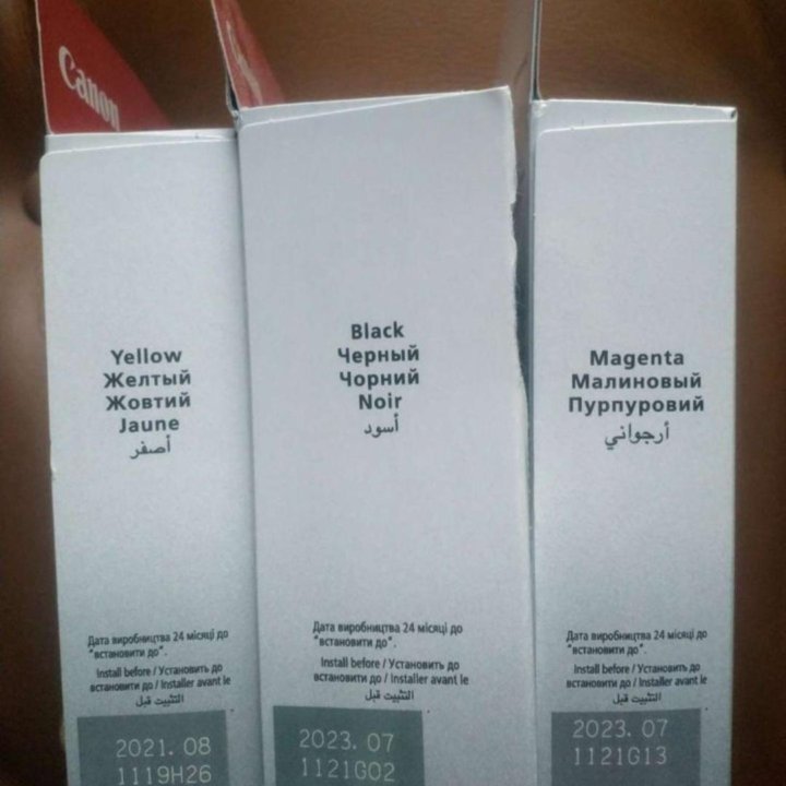 Картриджи для принтера