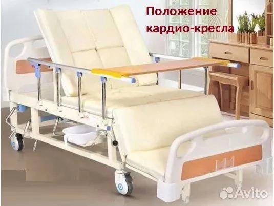 Медицинская кровать для лежачих больных Меt Rem