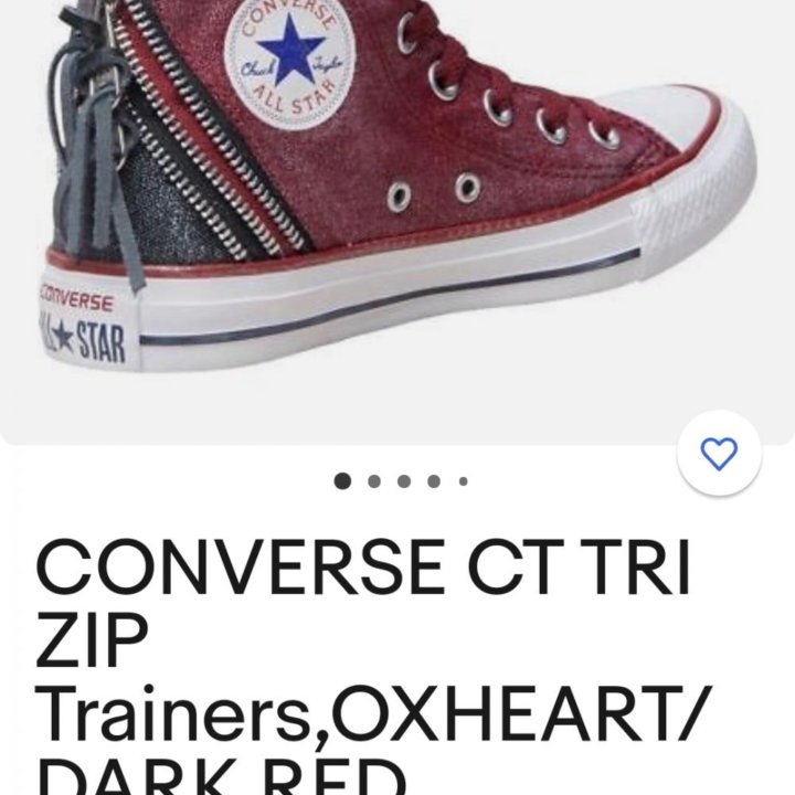 Кеды Converse оригинал